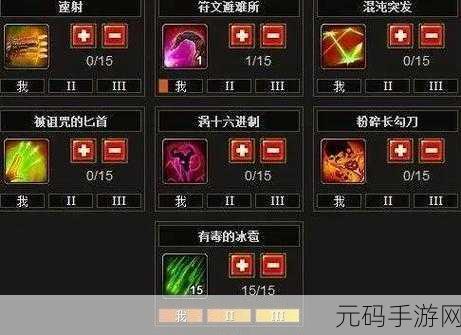 火炬之光2职业加点与技能加点深度解析