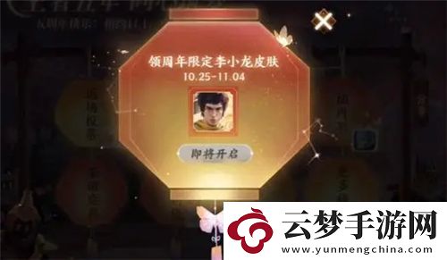 王者荣耀五周年活动什么时候结束