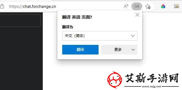 chatgpt中文版入口在哪chatgpt入口地址