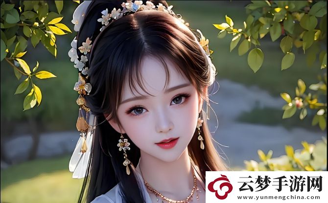 如何与上司的老婆相处