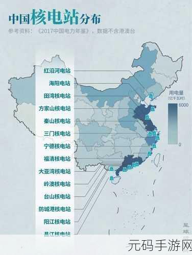 蚂蚁新村揭秘，中国大陆西部地区第一座核电站究竟位于何方？