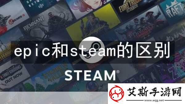 Steam与Epic游戏互通