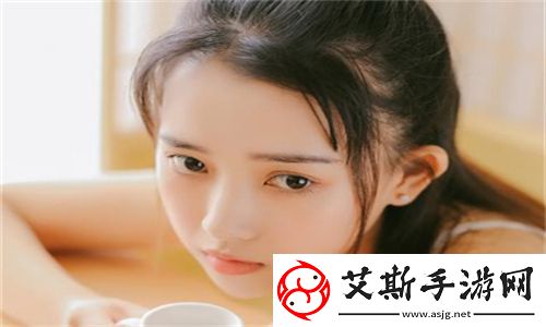 本王的尺寸可还满意：从审美到实际体验-探讨尺寸对生活的影响