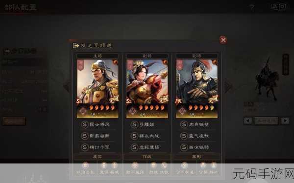 三国志战略版S5赛季落幕在即，五赛季精彩回顾与未来展望