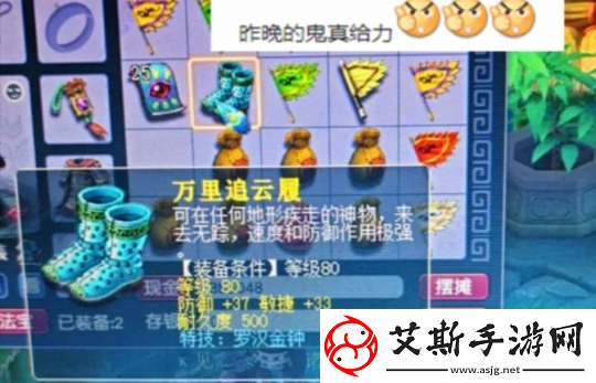 梦幻西游140无级别魔音项链摆多少万血量最多的诸天有苏鸩