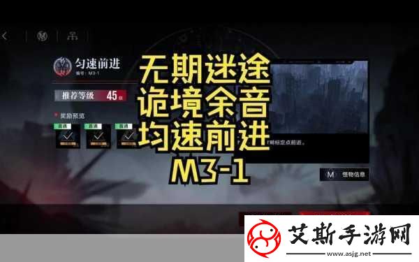 无期迷途-12-月-1-日更新公告-无期迷途诡境余音先行者篇章-热门游戏的全新篇章来袭