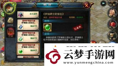 拒绝套路！不做应用题魔域口袋版双十一发券直接抵扣魔石！