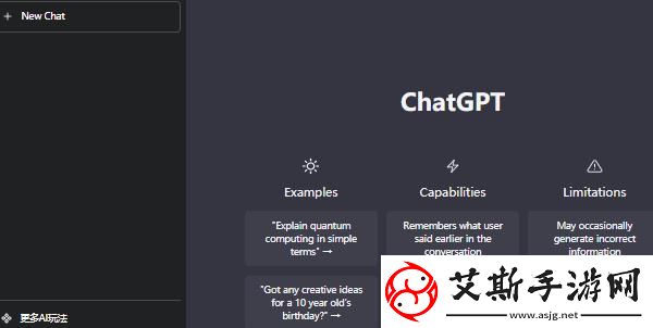 chatgpt中文版入口在哪chatgpt入口地址