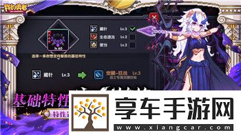 风之大陆战士技能加点-风之大陆战士职业攻略！