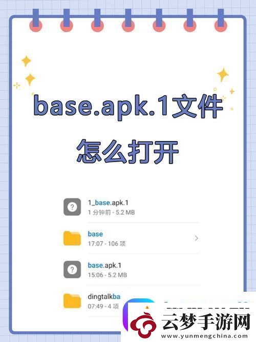 解密“秘密花园base.apk安装包”：探索奇妙的虚拟花园