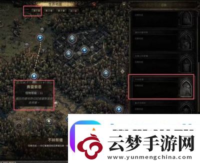 流放之路2地图副本重置攻略：PC和主机版操作详解