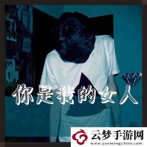 “女中豪杰-科技狂潮中的热力四射”