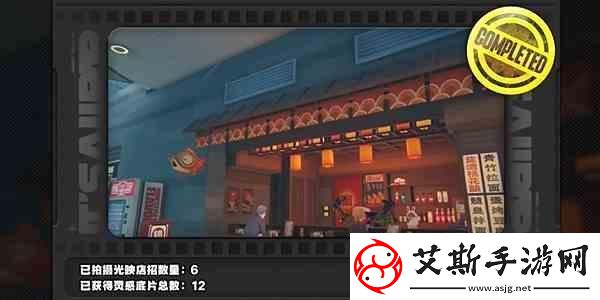 绝区零光映店招任务