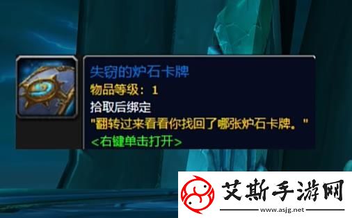 魔兽世界炉石萌新成就