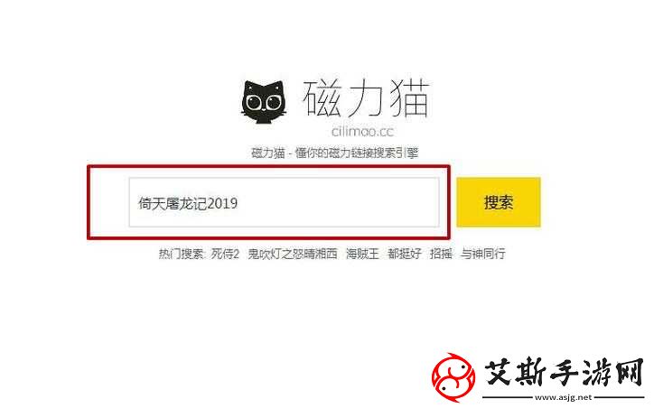 磁力猫官网CILIMAO：优质资源搜索平台