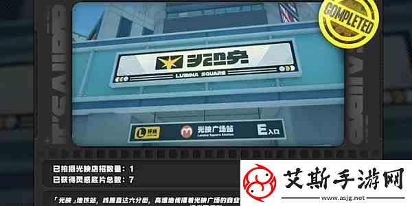 绝区零光映店招任务