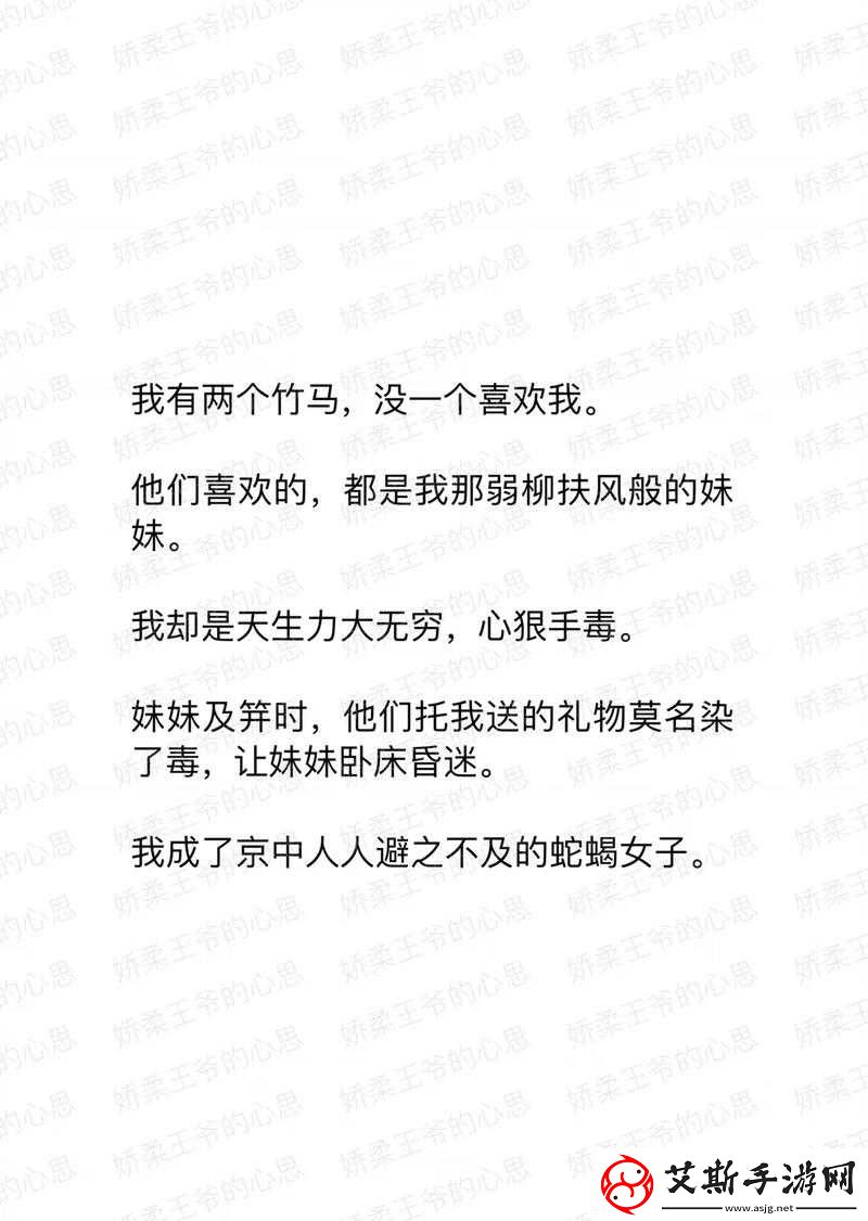 我们不合适：小说钱多多的爱情悲剧