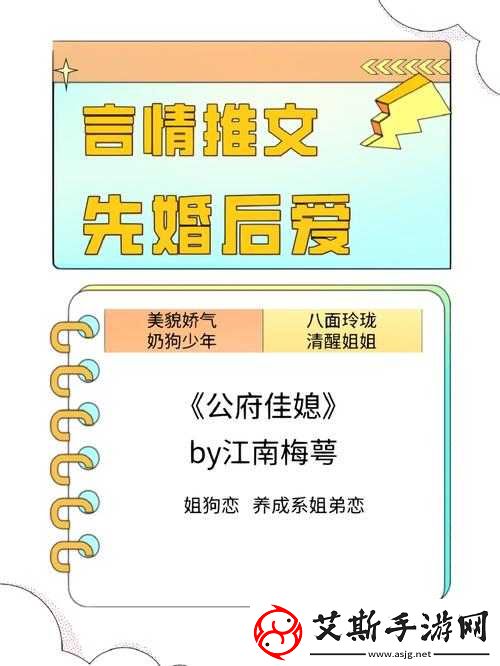 公府佳媳陆丰的CP视频：甜蜜瞬间