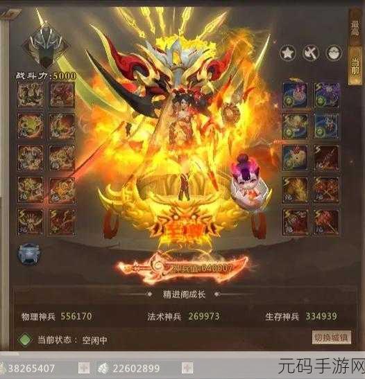 梦三国2梦许褚玩法大揭秘，野猪之王的荣耀征程