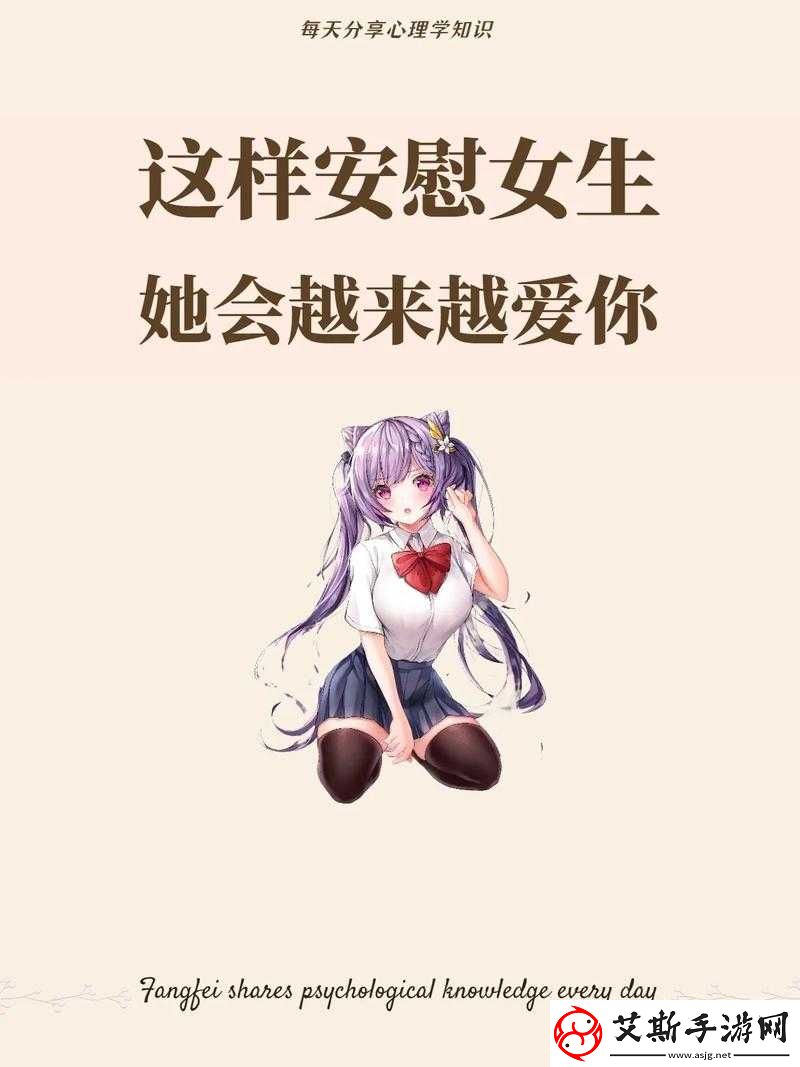 女生常自我安慰是否会真变漂亮呢