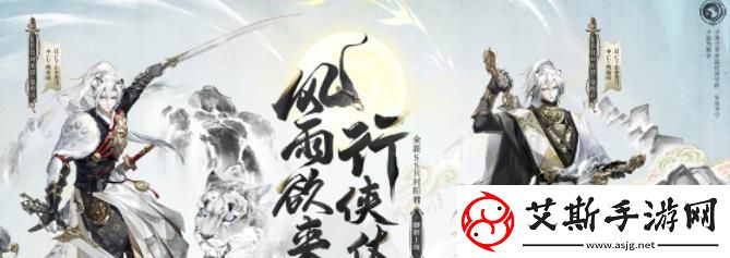 阴阳师全新式神封阳君怎么样