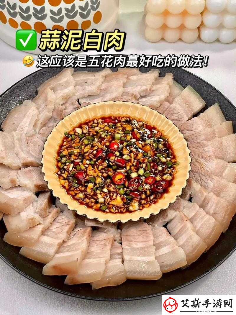 每天都在出汆肉：美味持续不断