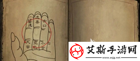 阴阳锅3六壬掐指法怎么解谜阴阳锅3六壬掐指法攻略
