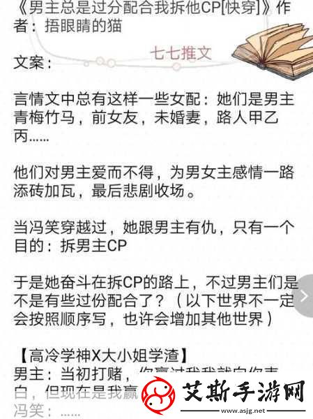 自己的女人和别人处cp