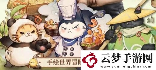 森之国度强化卷轴材料怎么获得