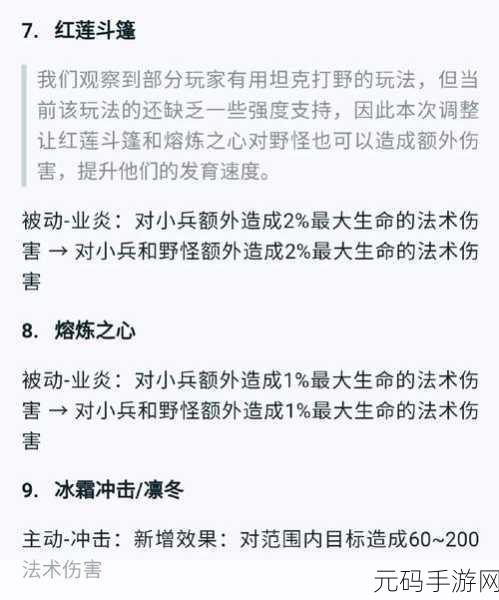 非人学园5月24日体验服大更新，666玩法荣耀回归，出装推荐全面升级