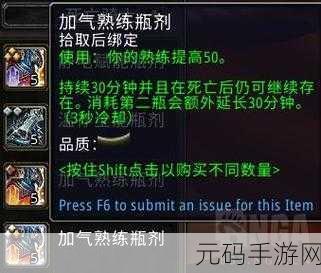 魔兽世界10.0采矿探险，解锁财富与制造的秘密