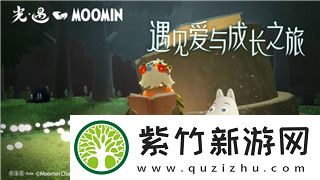 迷失蔚蓝3攻略详细图解教程：全面解析游戏玩法技巧与战斗策略