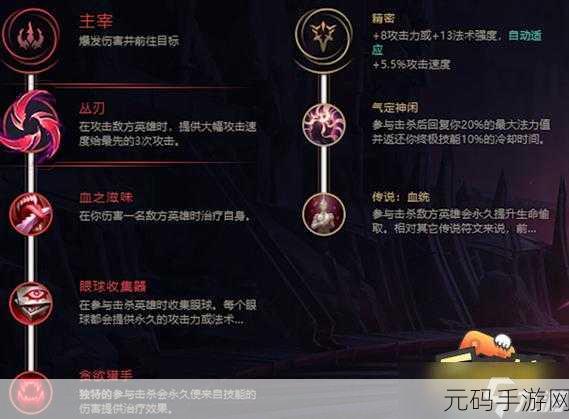 LOL破败之王出装新趋势，2023年最新出装攻略揭秘