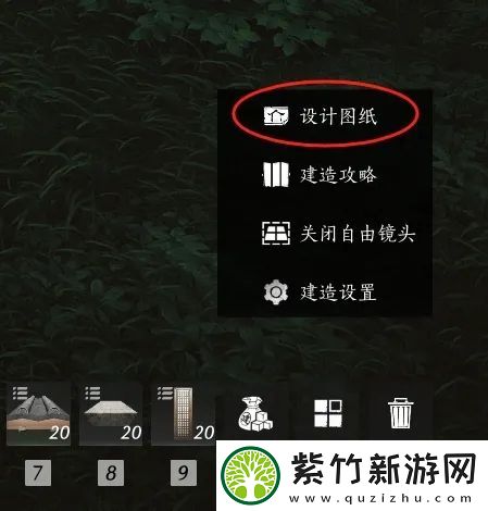 燕云十六声如何建造临时传送点