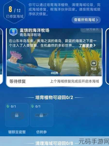 神奇海洋探索之旅，揭秘海洋生物的寿命之谜，7.21答案揭晓