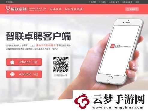 成品站大全app下载广告-友：让我们一起探索新世界！