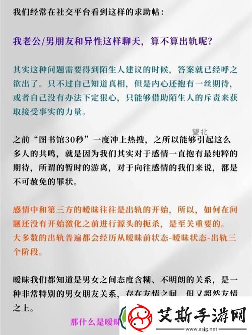 老婆当着老公面跟别人暧昧怎么办-网友：