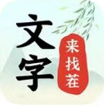 文字来找茬诡异浴室过关攻略