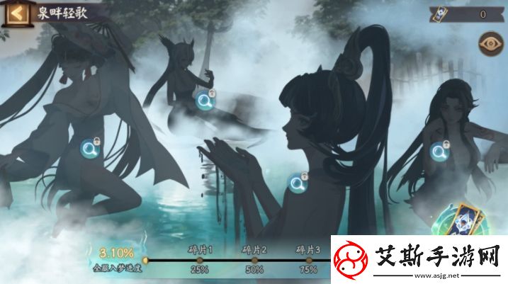 阴阳师暖雾异梦活动怎么玩