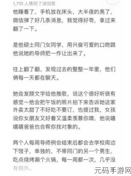 手游圈热议，情感梗图书馆30秒背后的故事与启示