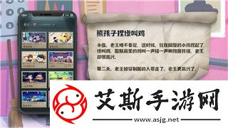 质量效应1支线任务的攻略与玩法：全面解析如何完成复杂任务并提升游戏体验