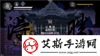 金铲铲之战怎么玩旧版本手游-了解游戏技巧与玩法的全新策略