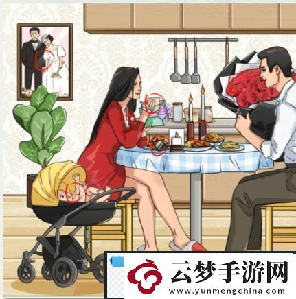 疯狂梗传结婚纪念日找出12处爱情的证据通关攻略