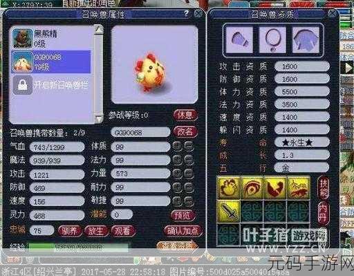 梦幻西游手游超级赤焰兽震撼登场，法系神兽的巅峰之作