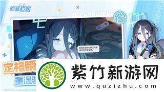 伊洛纳队友合成攻略：如何选择最佳队友提升战力与团队协作