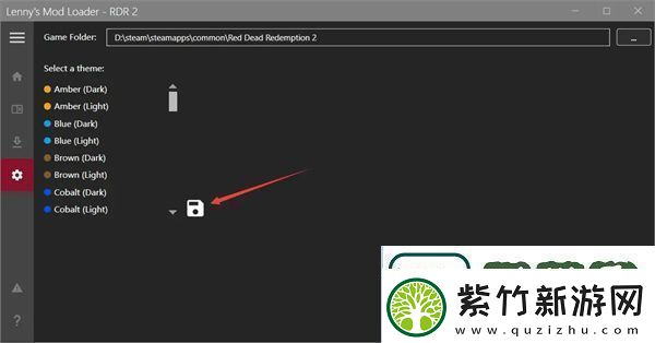 荒野大镖客救赎2地图汉化教程