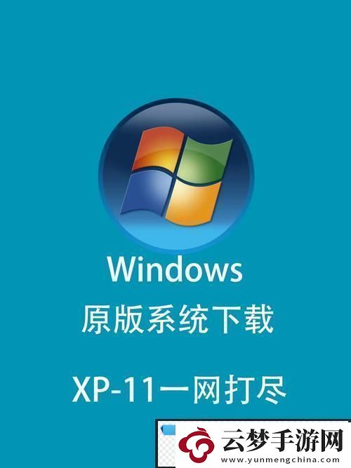 Windows7免费的视频软件