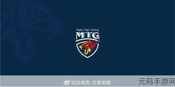 MTG华丽蜕变，荣耀加冕郑州新主场——MTG正式更名为郑州MTG