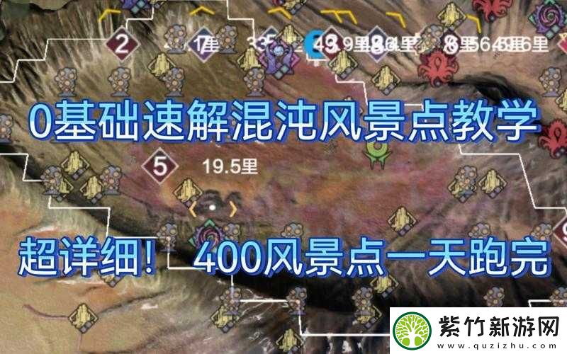 妄想山海混沌战场结算机制详解-全面解析战场结算方法与规则