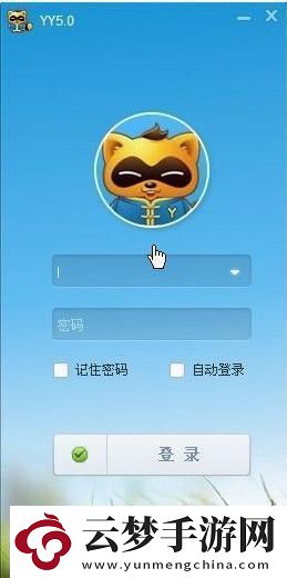 “时尚弄潮儿-弹窗大玩家——-YYMH首页登录界面的讽刺之旅”